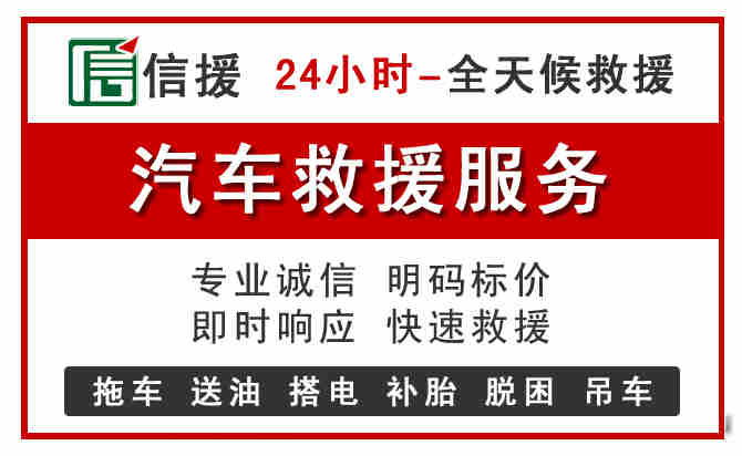 金山区中途汽车送机油