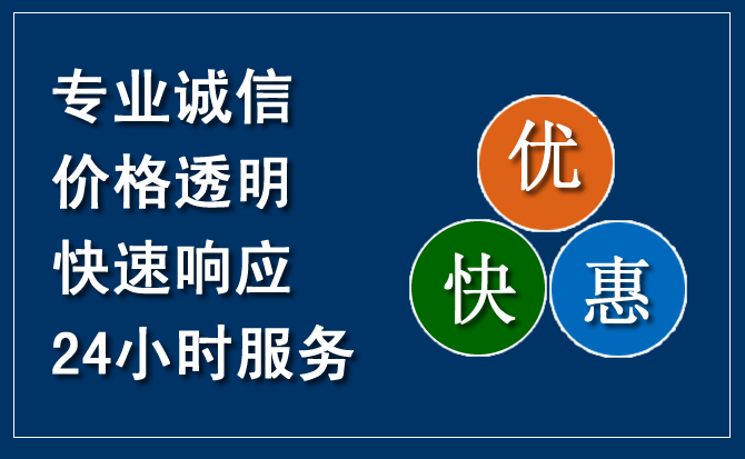 金山区汽车救援送柴油