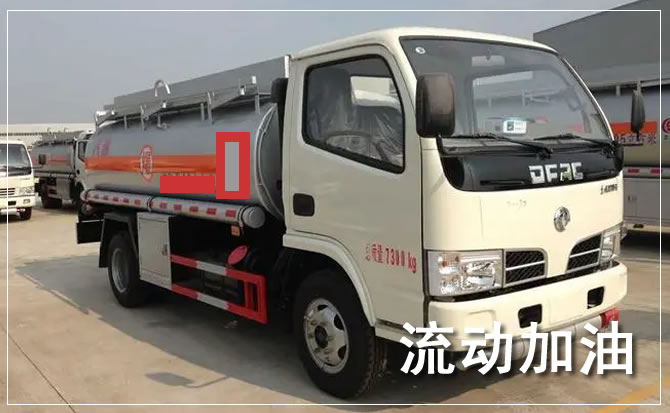 金山区道路救援汽车送机油